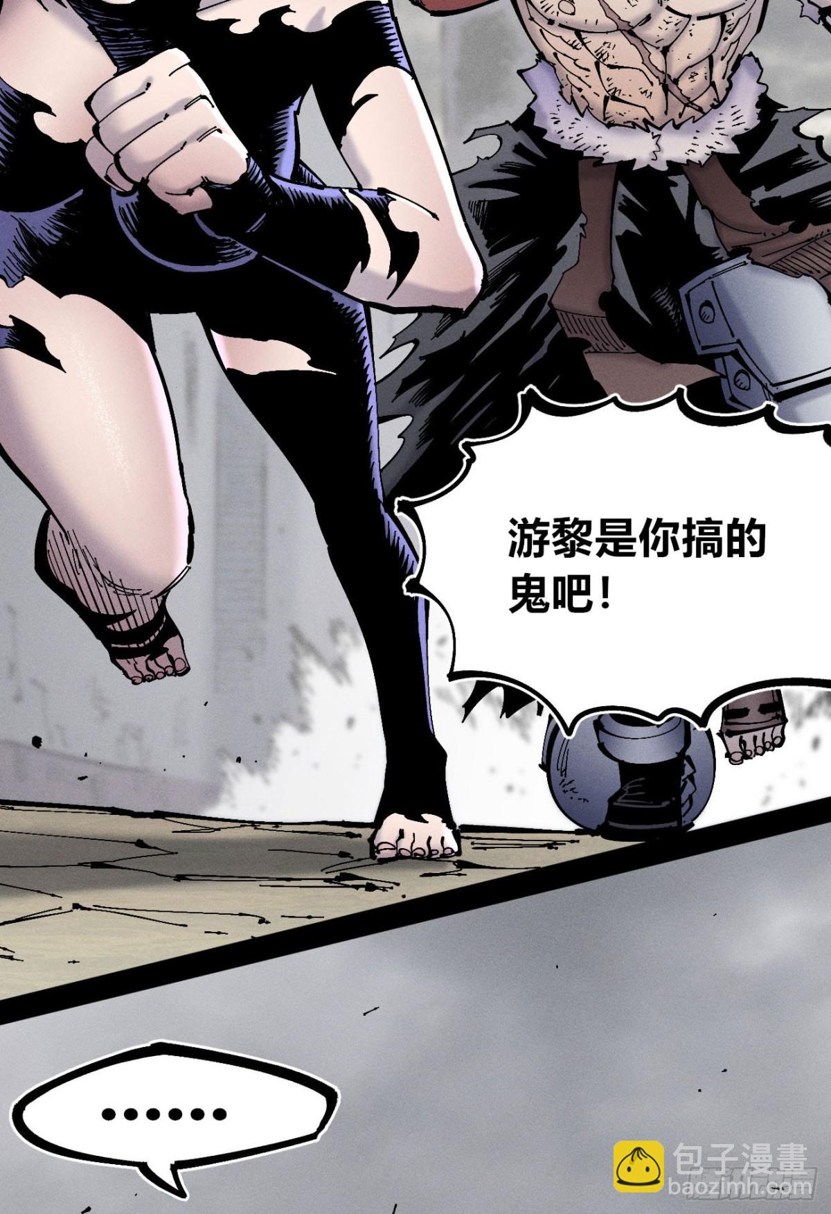 11点半才画完(1/2)-第157话