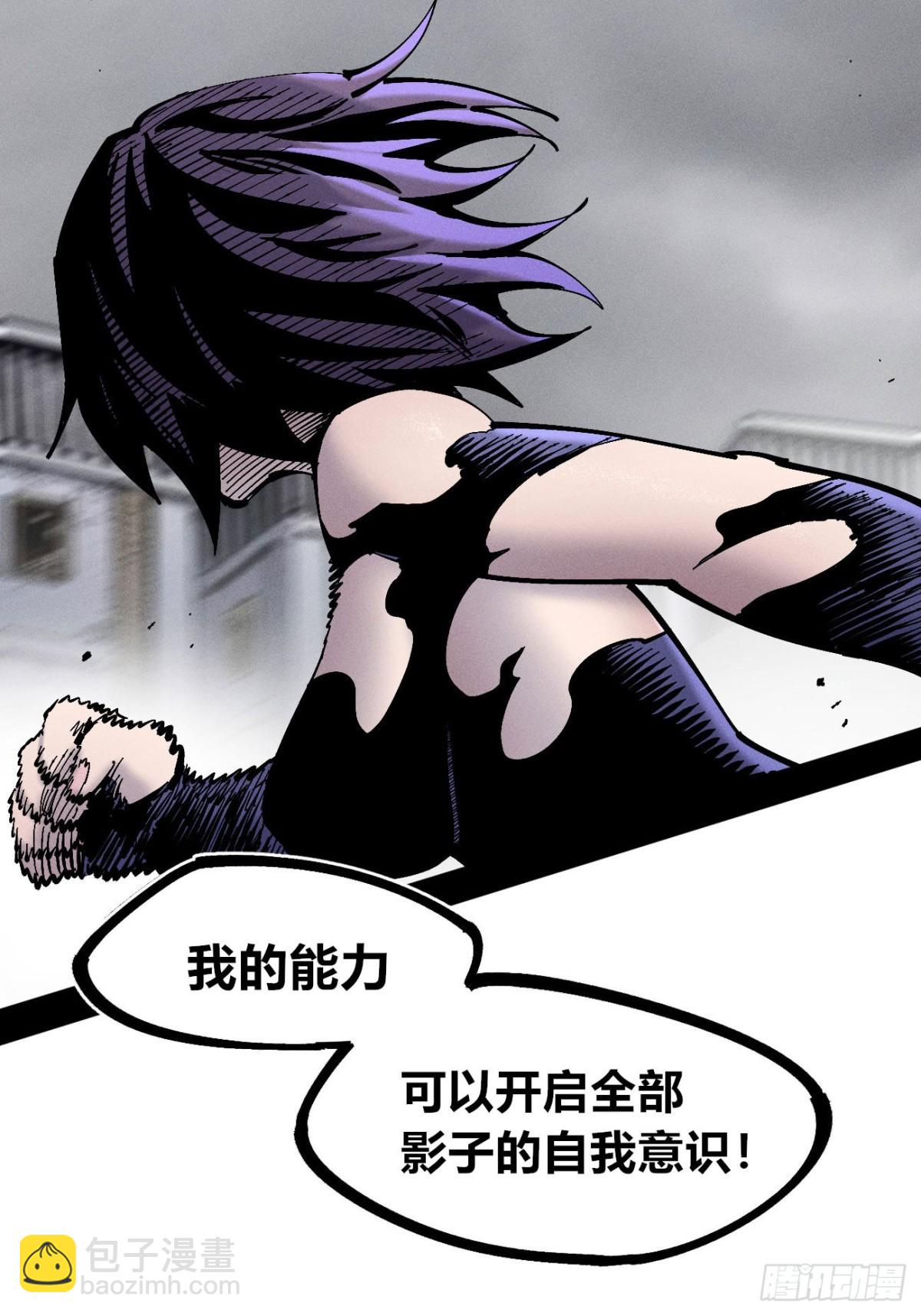 11点半才画完(1/2)-第157话