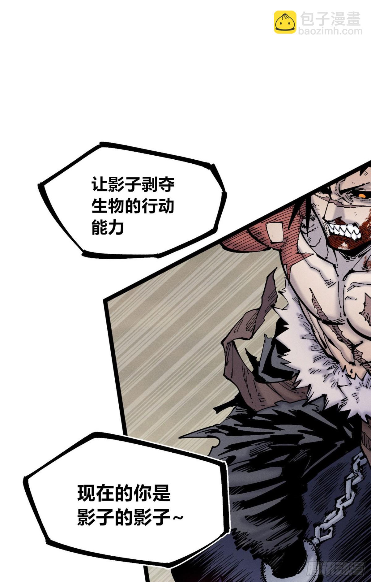 11点半才画完(1/2)-第157话