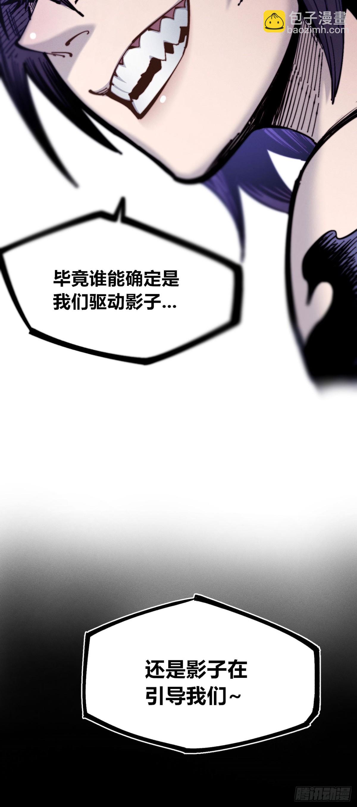 11点半才画完(1/2)-第157话