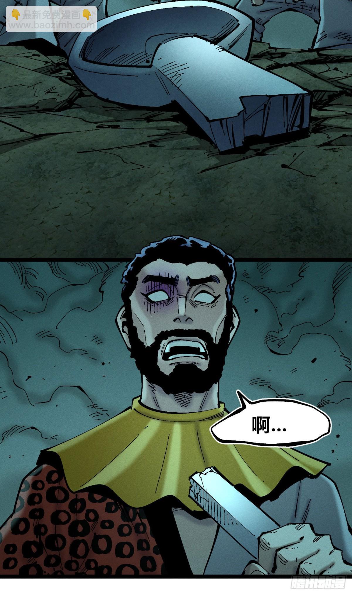 高考加油！(1/2)-第159话