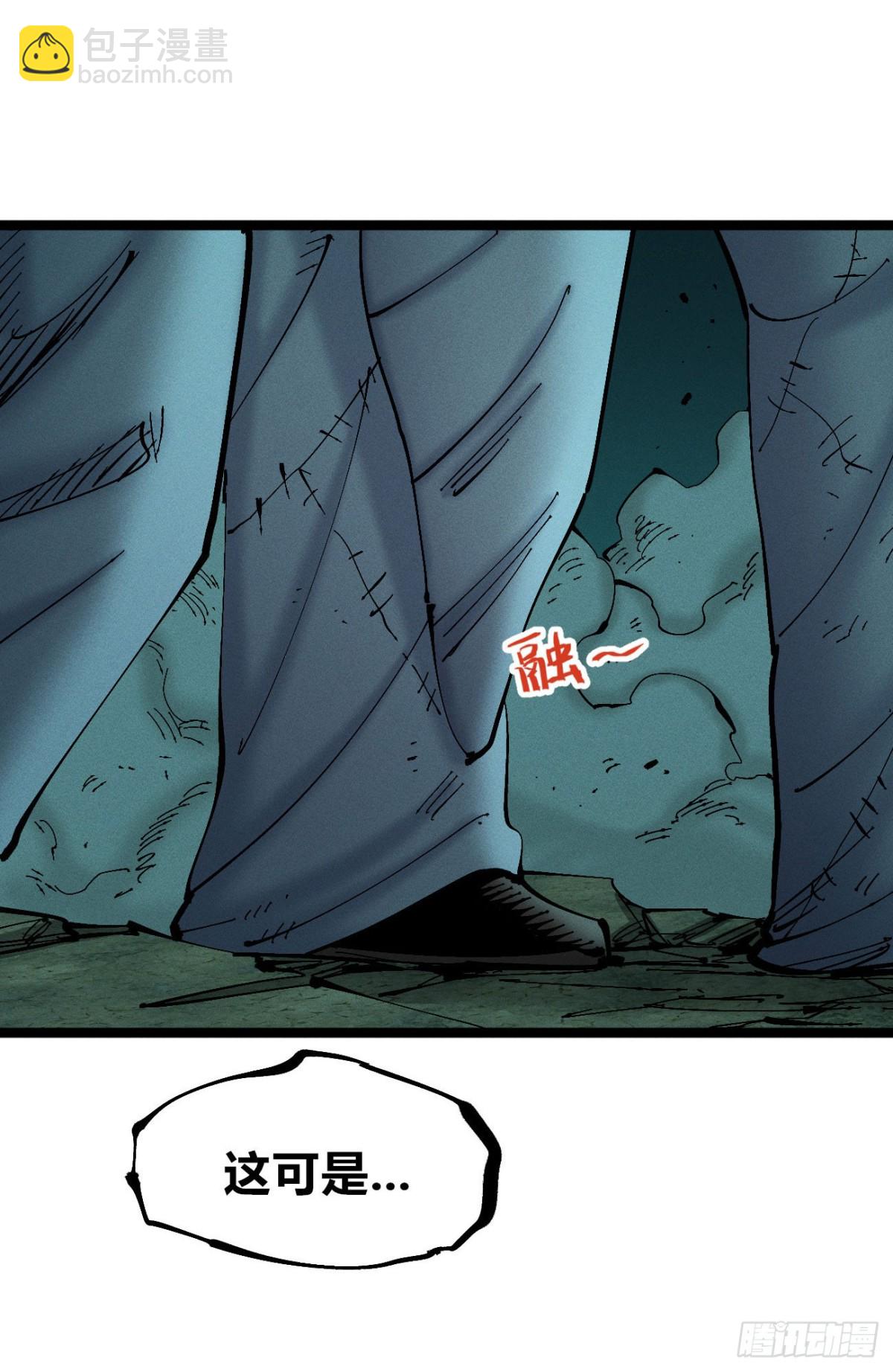 高考加油！(1/2)-第159话