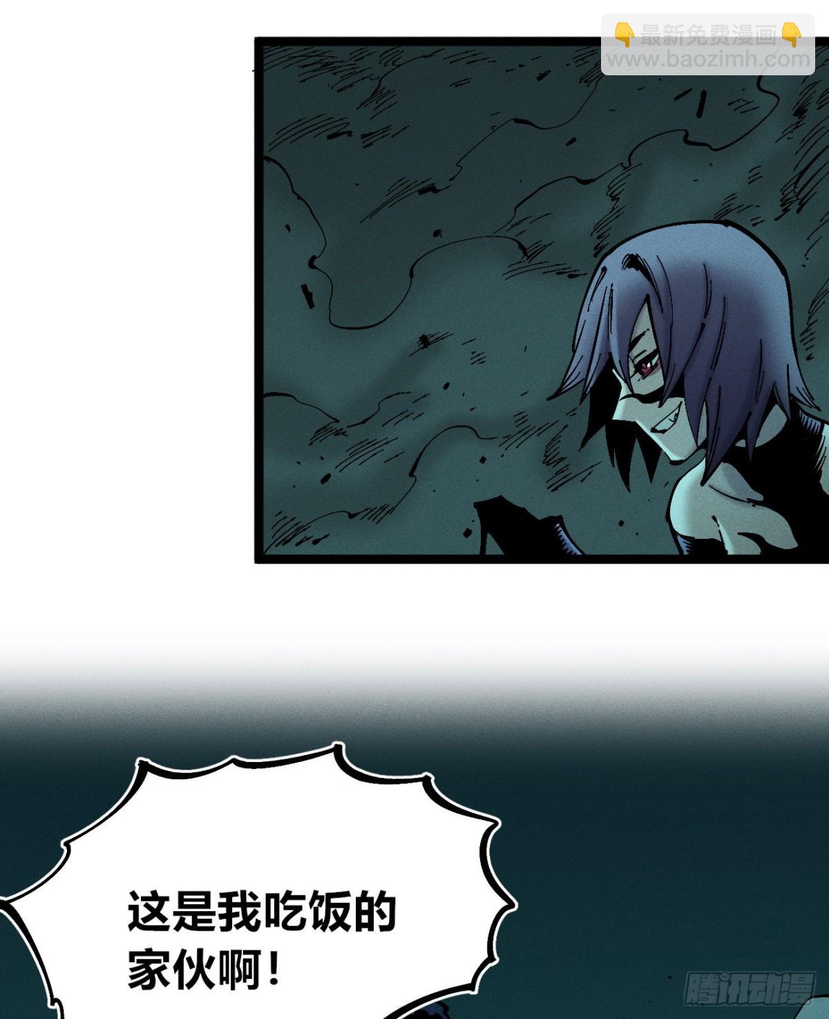 高考加油！(1/2)-第159话