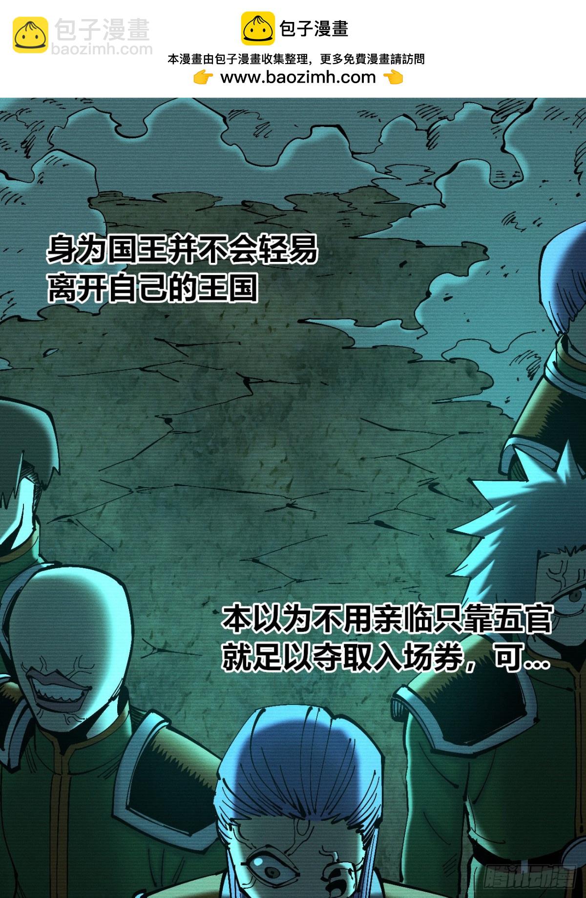 高考加油！(1/2)-第159话