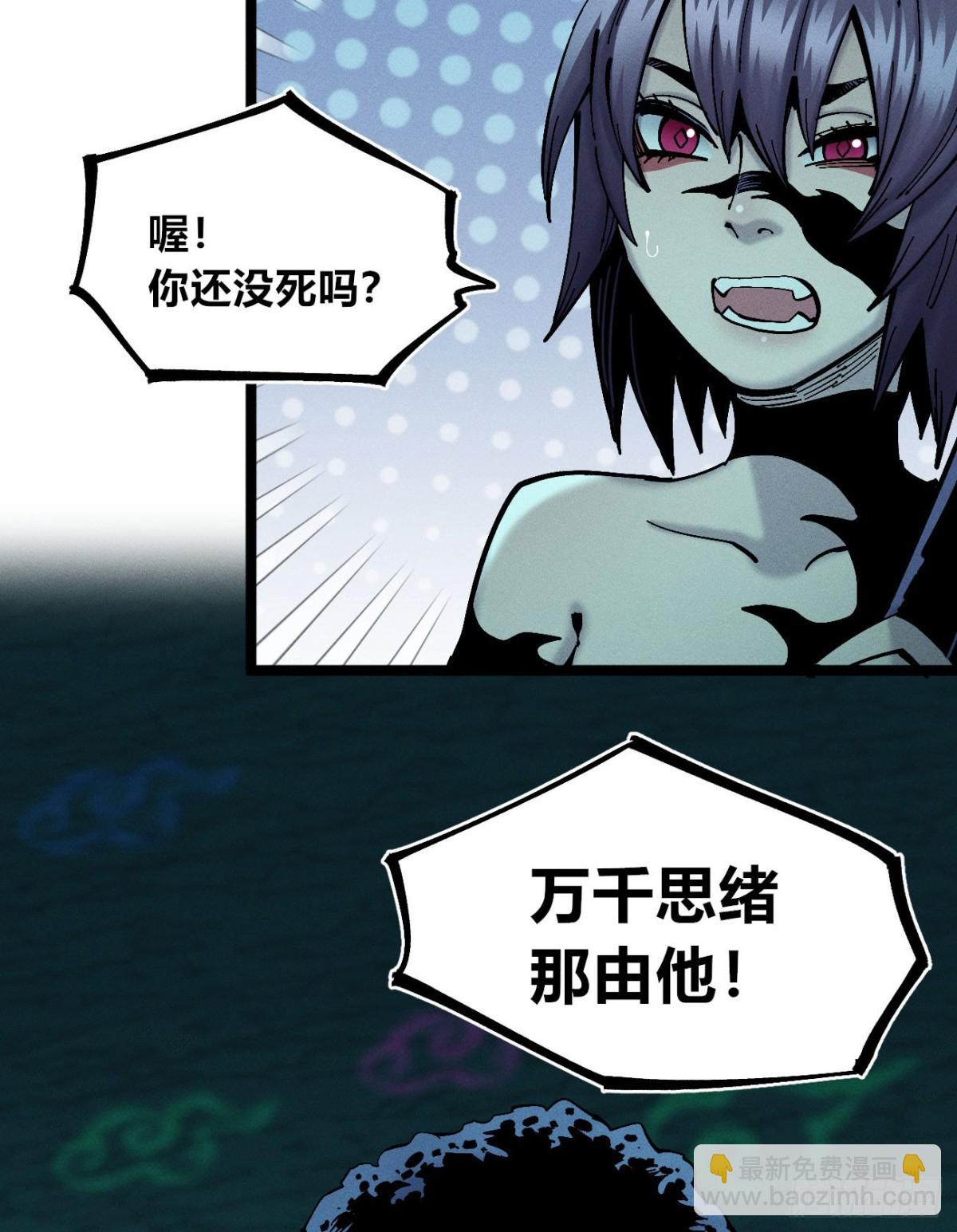 高考加油！(1/2)-第159话