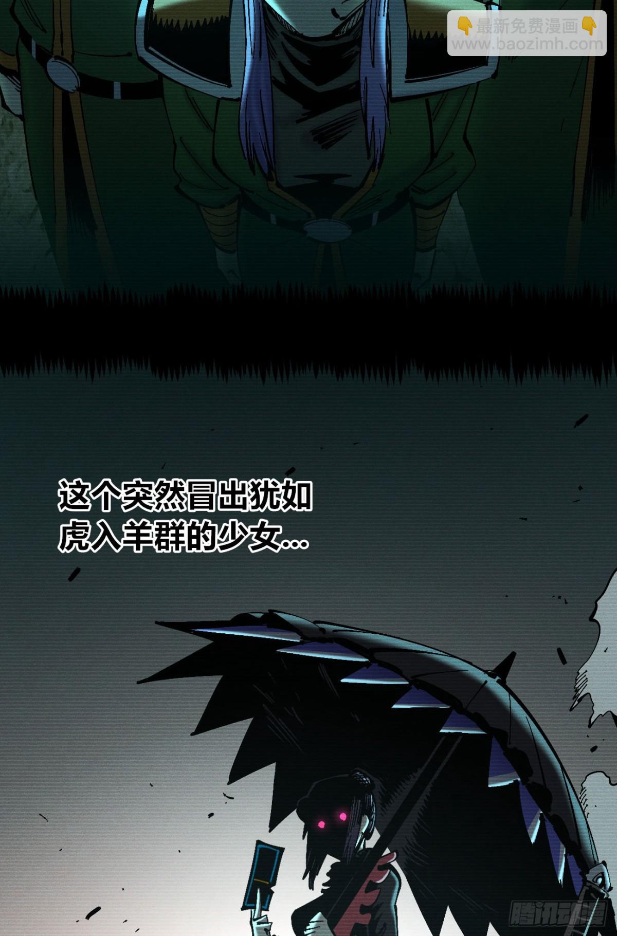 高考加油！(1/2)-第159话