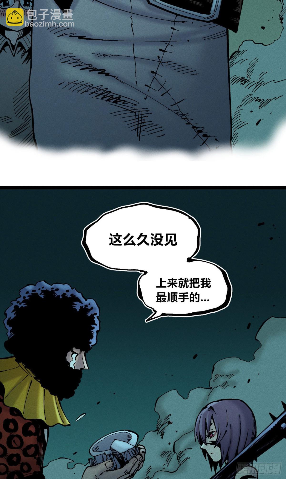 高考加油！(1/2)-第159话