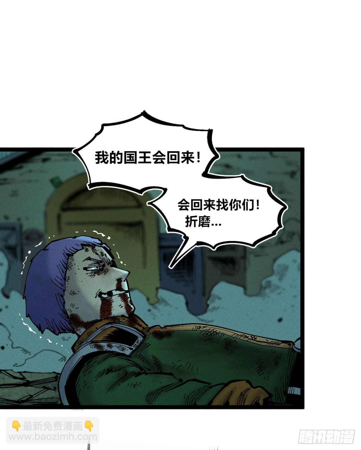 高考加油！(1/2)-第159话