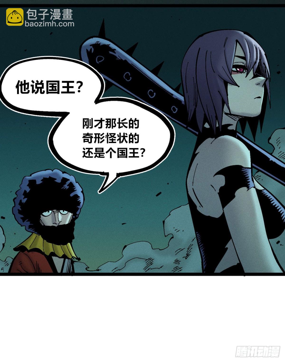 高考加油！(1/2)-第159话