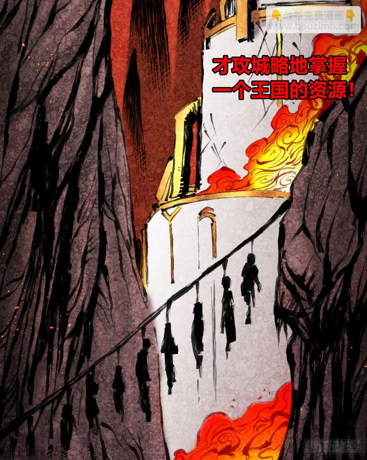 高考加油！(1/2)-第159话