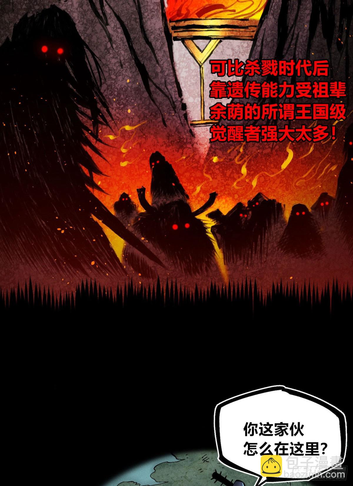 高考加油！(1/2)-第159话