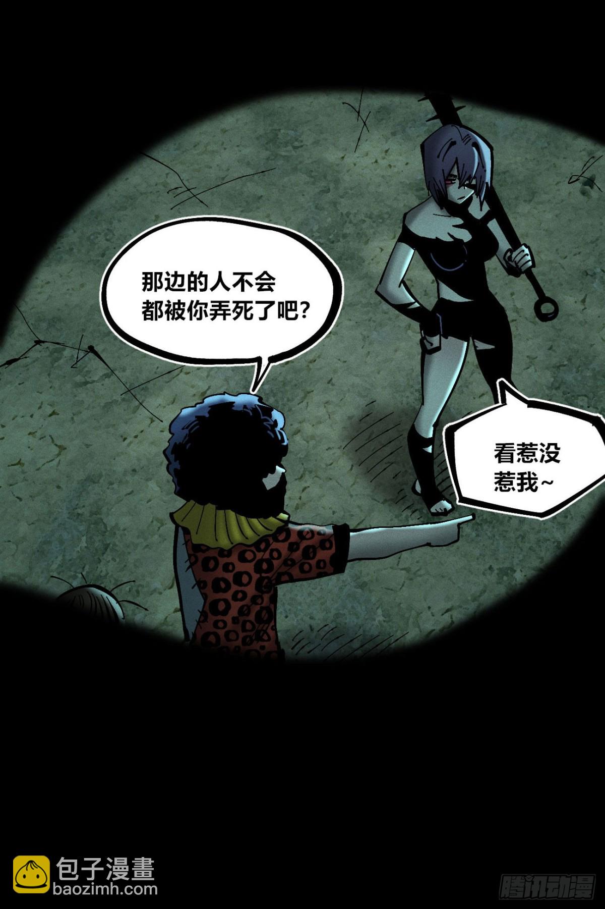 高考加油！(1/2)-第159话