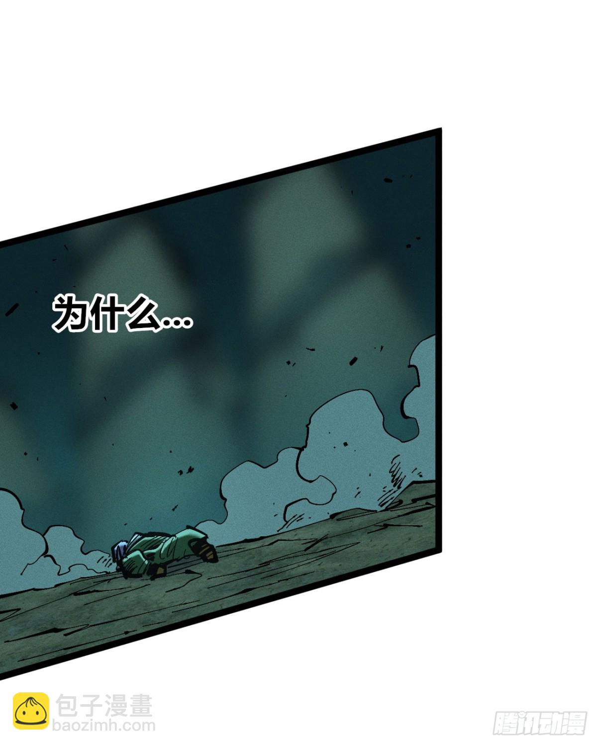 高考加油！(1/2)-第159话