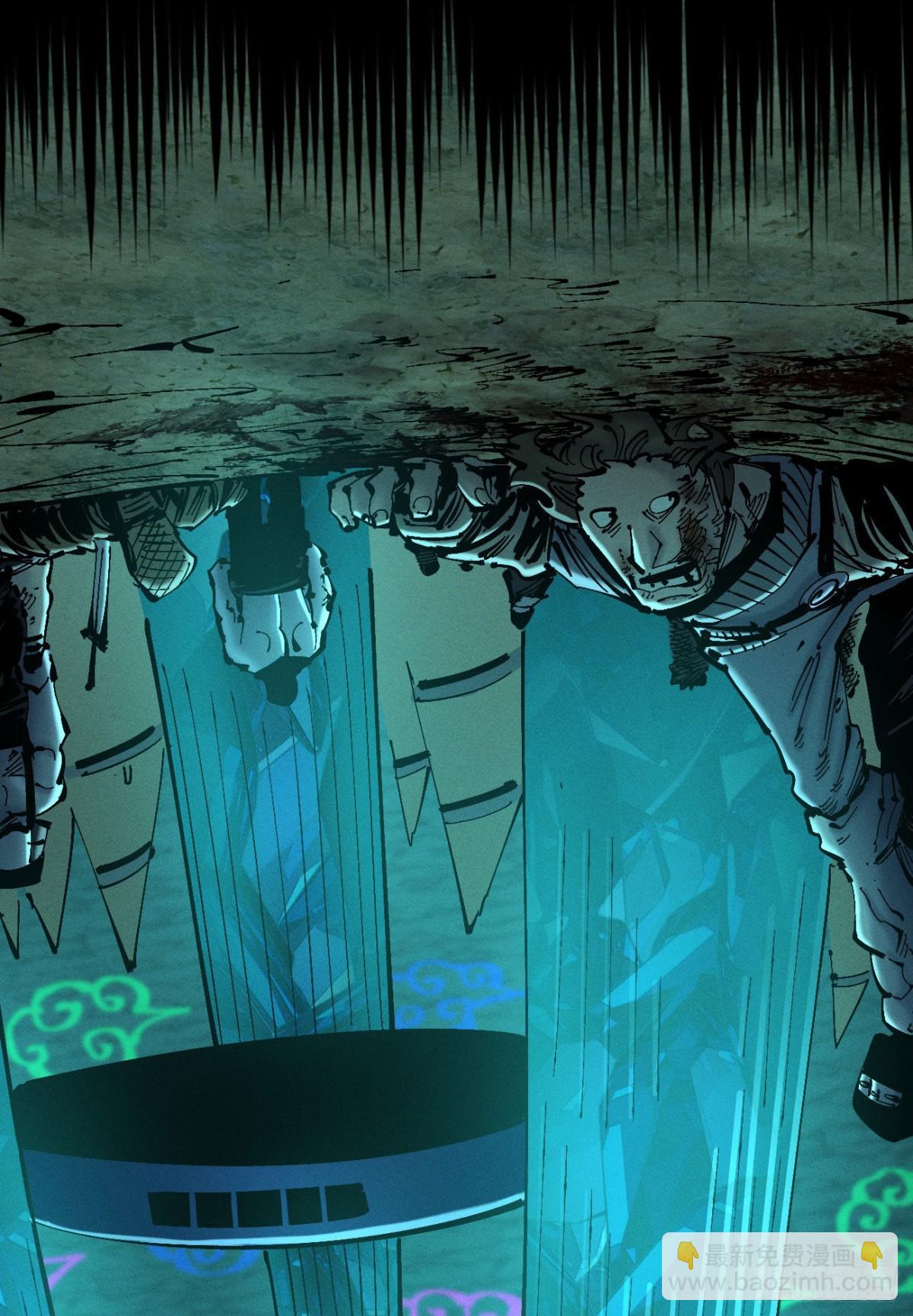 高高在上的坏-第163话