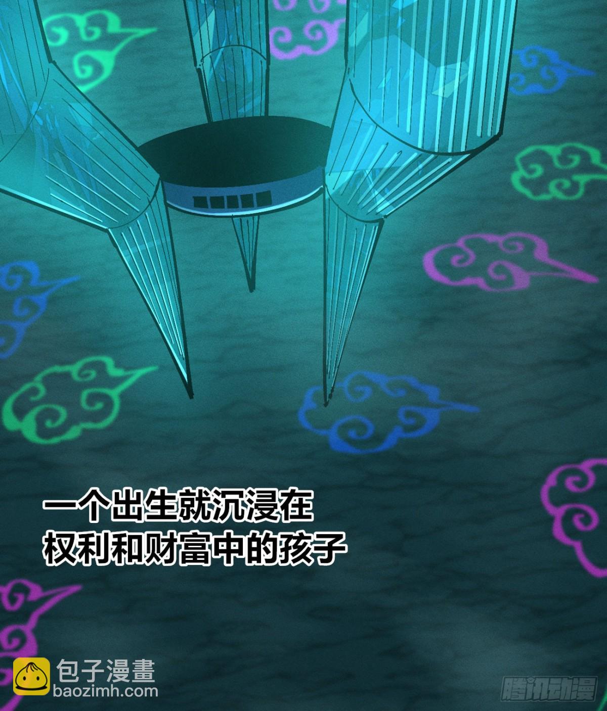 高高在上的坏-第163话