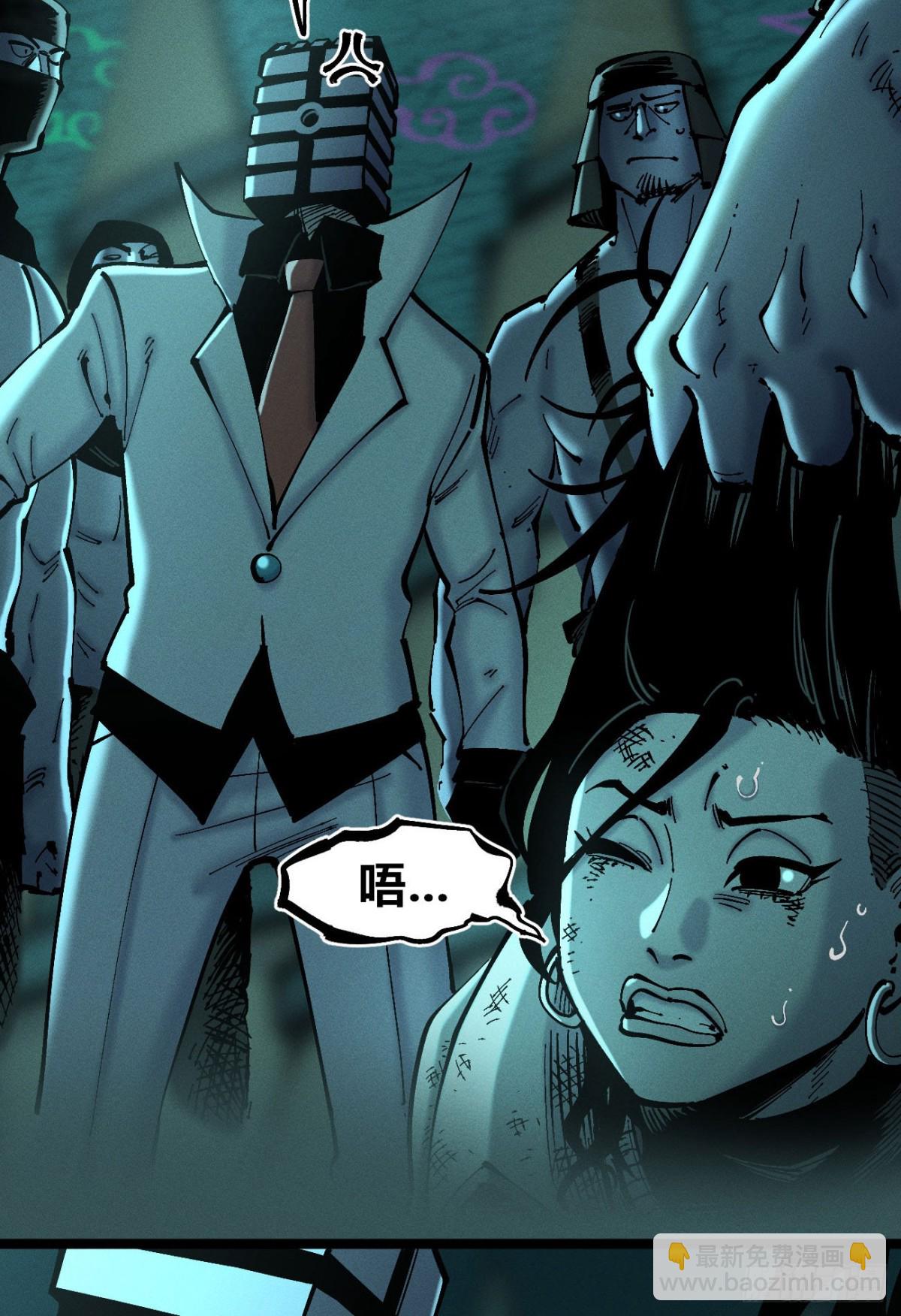 高高在上的坏-第163话