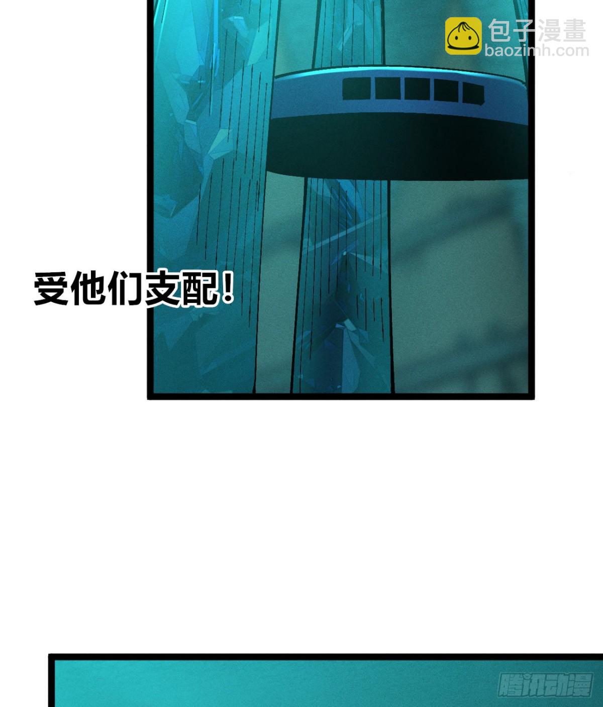 高高在上的坏-第163话