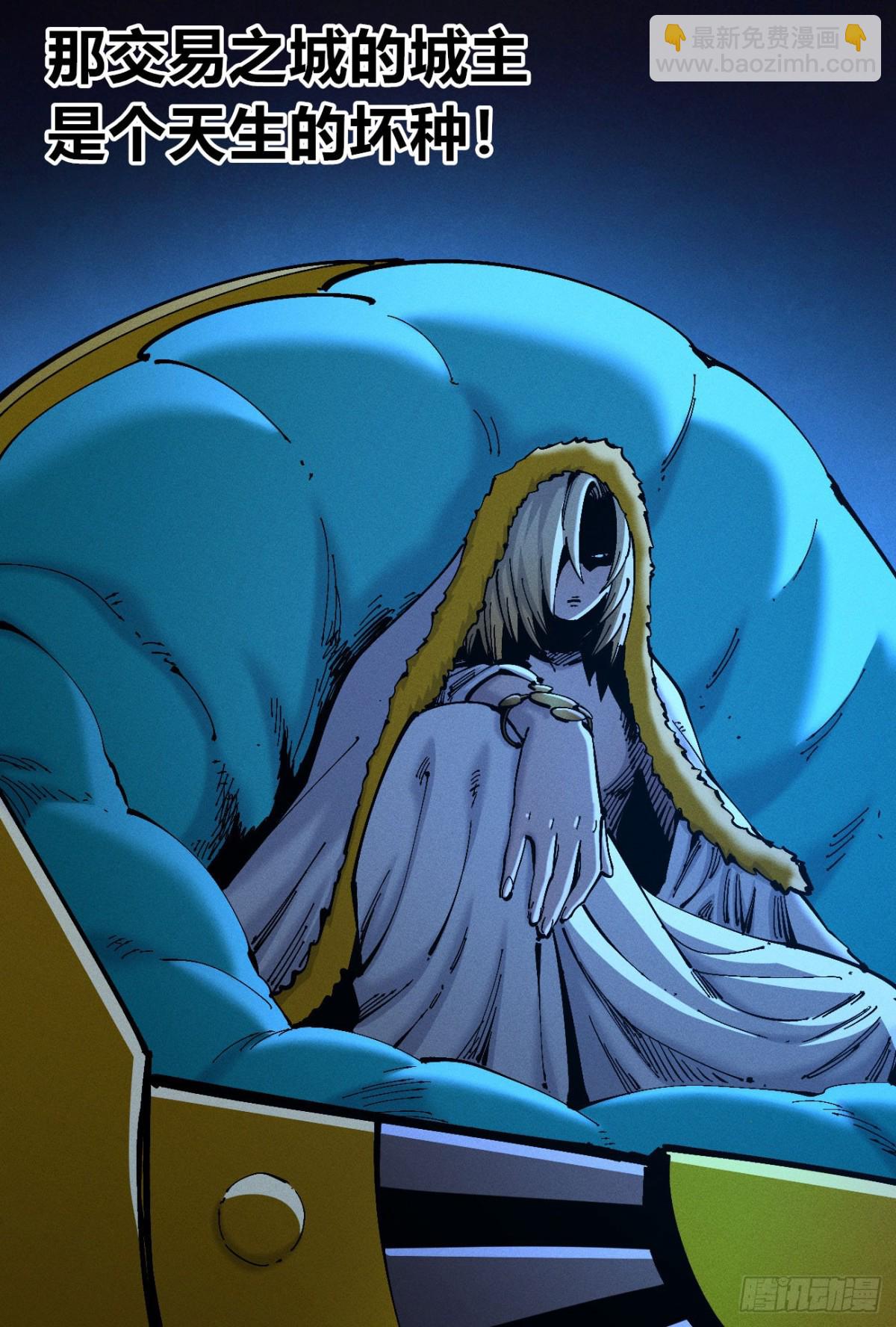 高高在上的坏-第163话