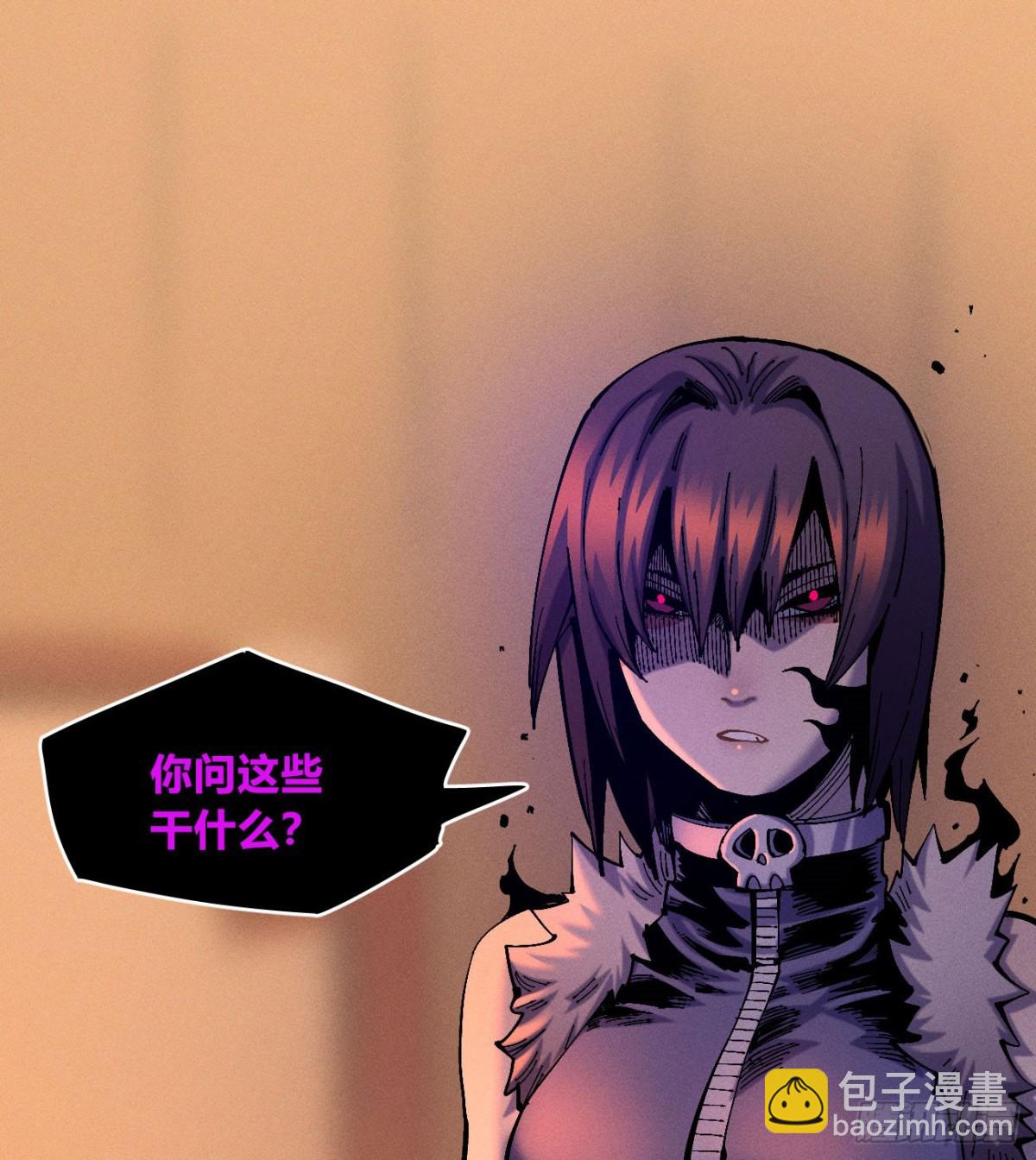 高高在上的坏-第163话