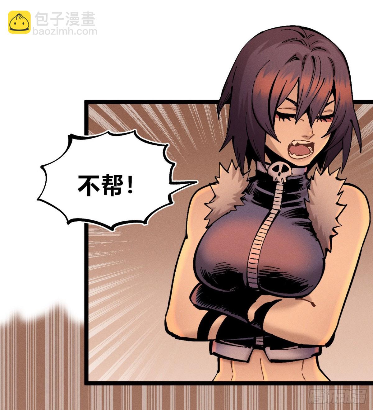 高高在上的坏-第163话