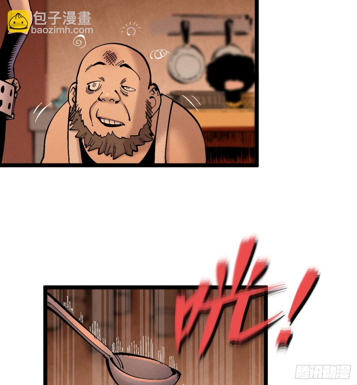 高高在上的坏-第163话