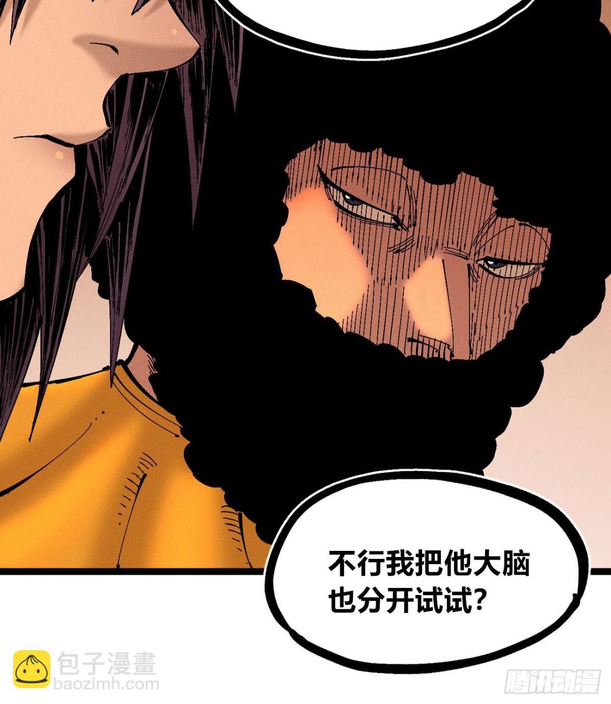 第0话(1/2)-第165话