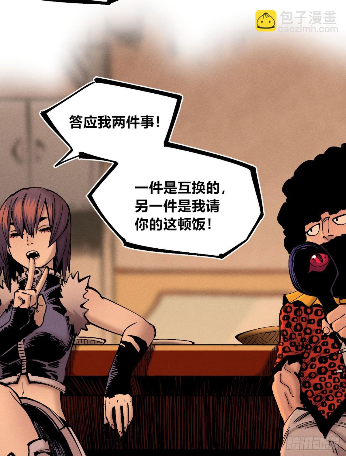 第0话(1/2)-第165话