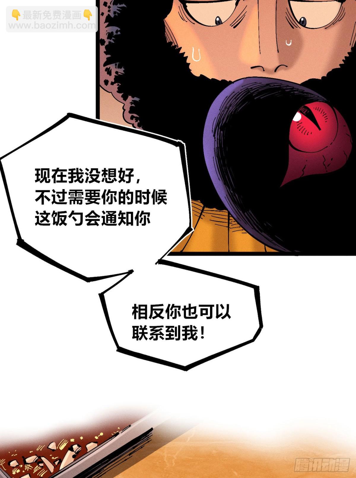 第0话(1/2)-第165话