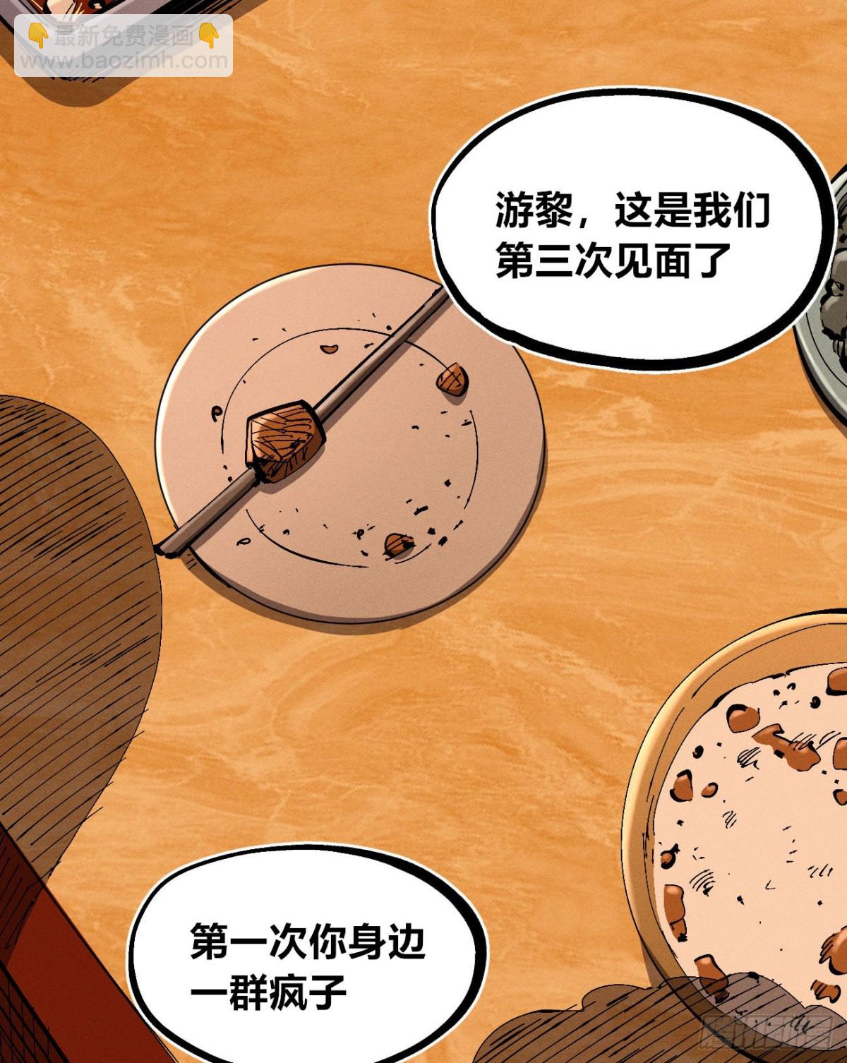 第0话(1/2)-第165话