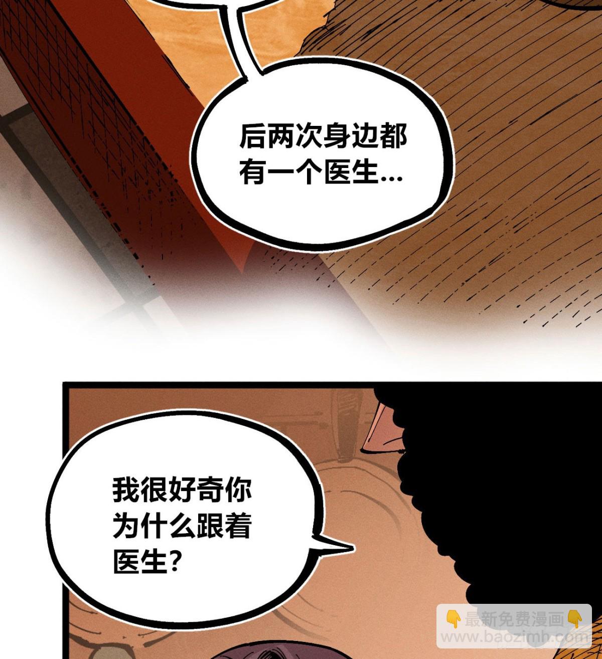 第0话(1/2)-第165话