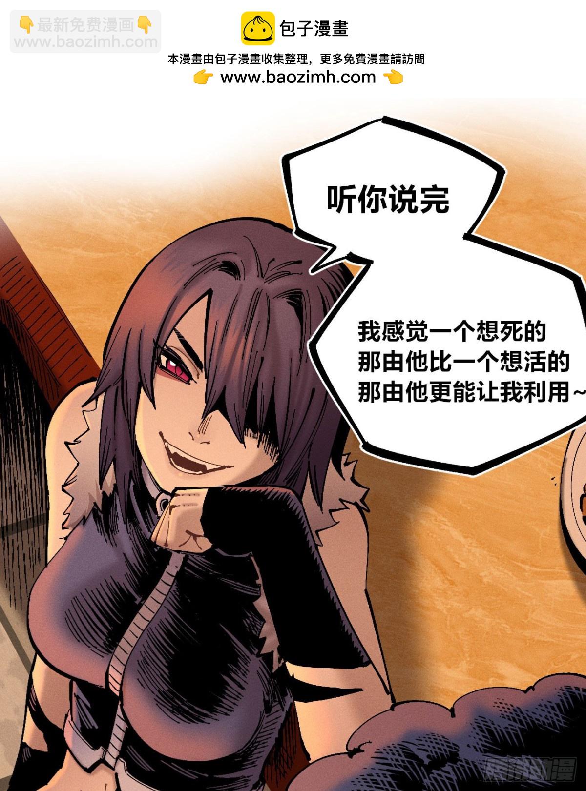 第0话(1/2)-第165话