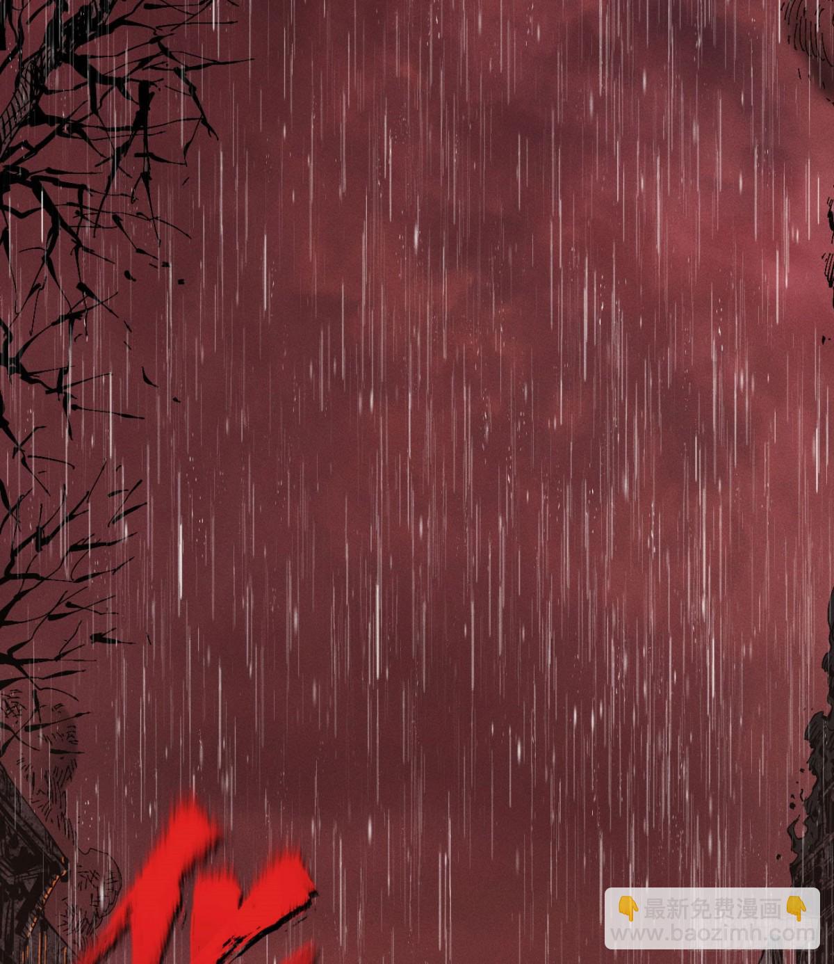 第0话(1/2)-第165话