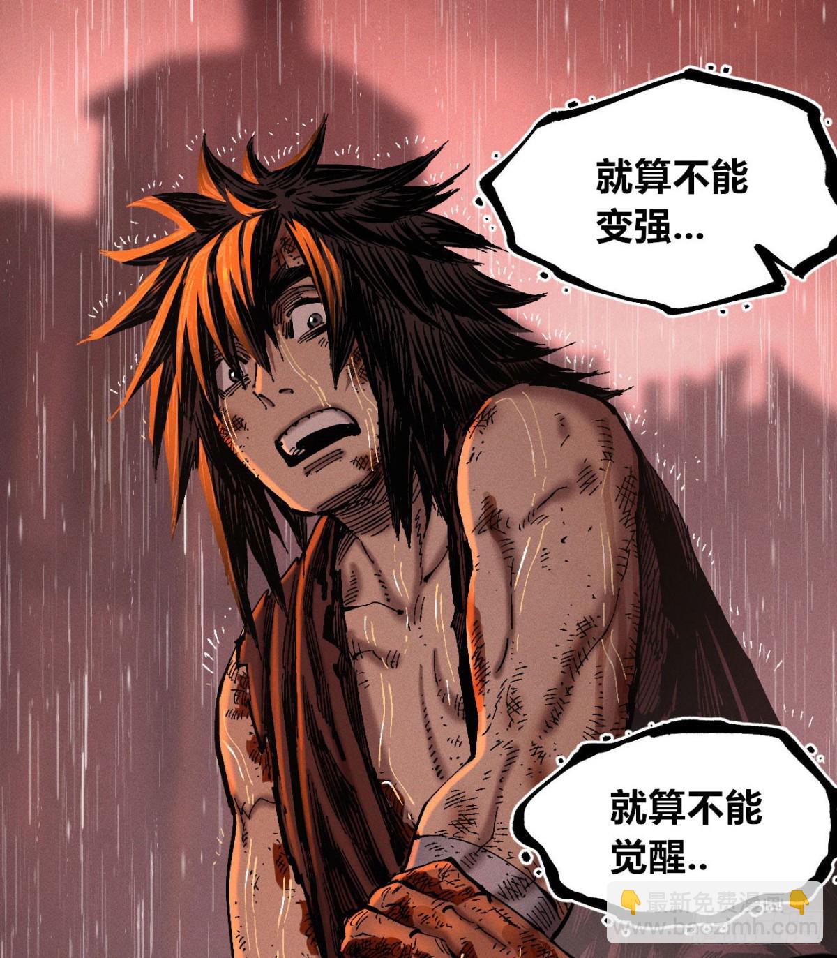 第0话(1/2)-第165话