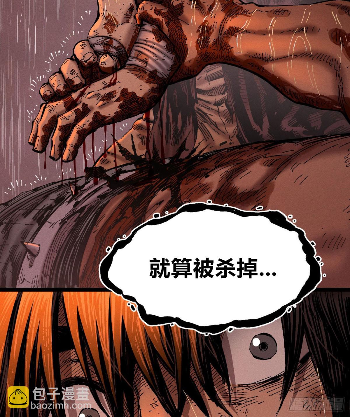 第0话(1/2)-第165话