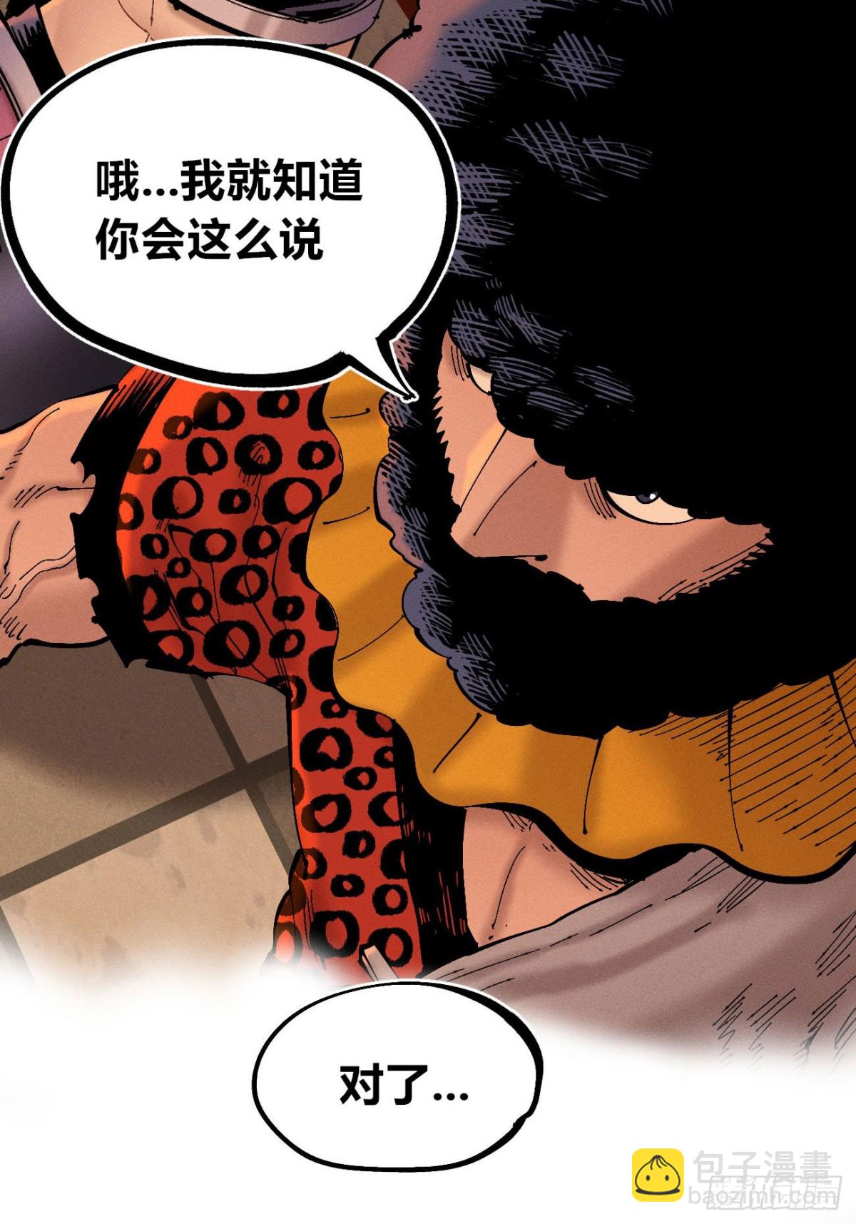 第0话(1/2)-第165话