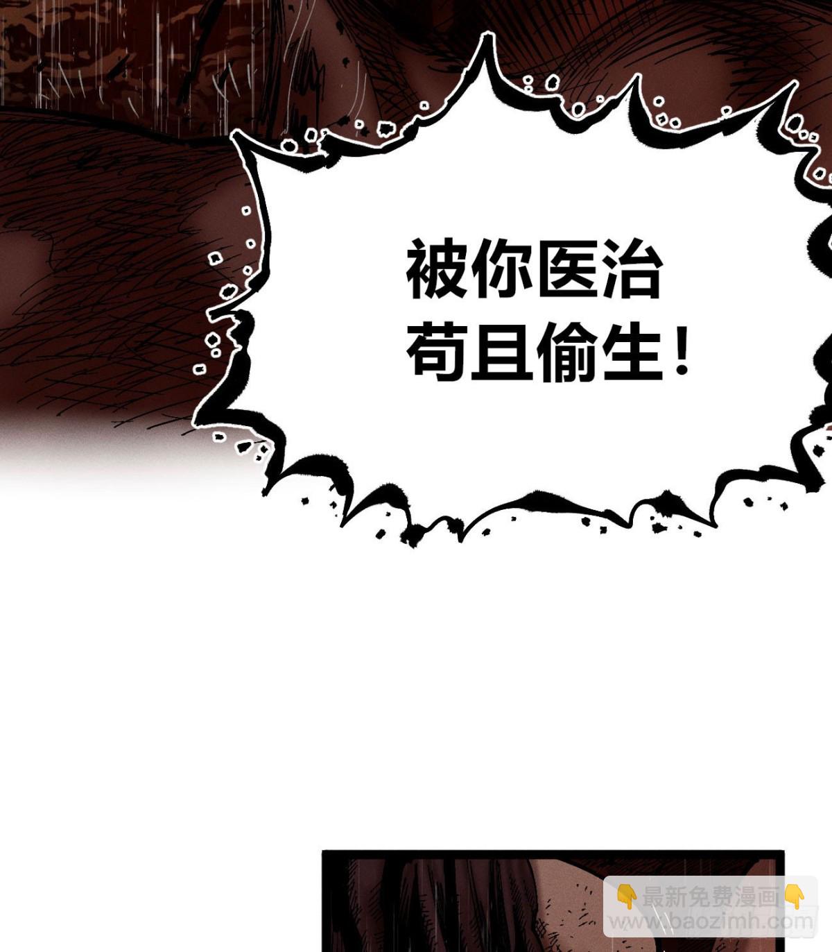 第0话(1/2)-第165话