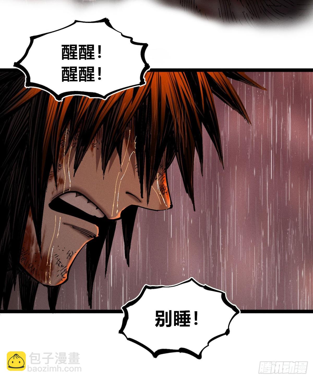 第0话(1/2)-第165话