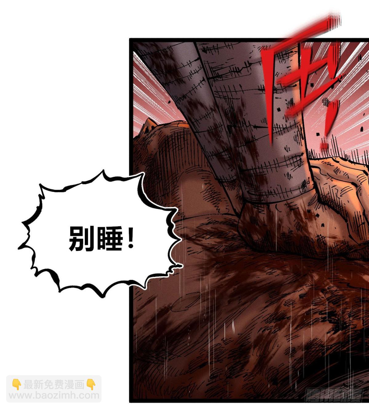 第0话(1/2)-第165话