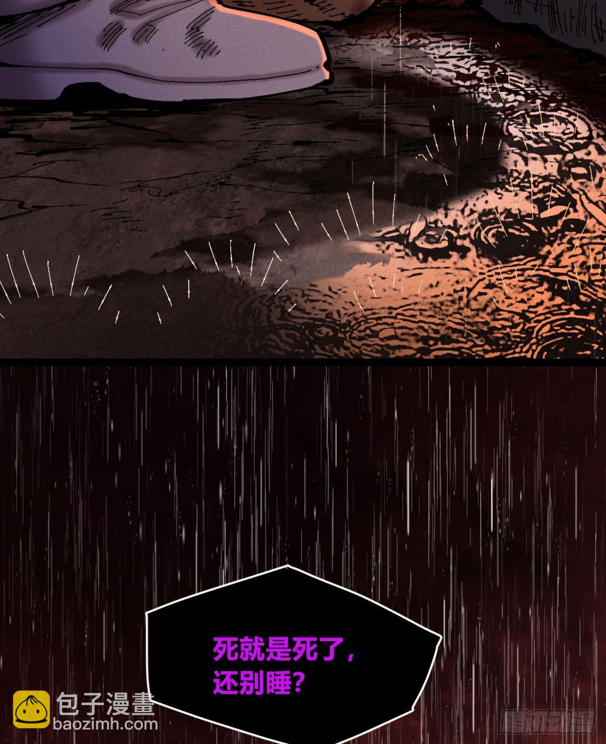 第0话(1/2)-第165话