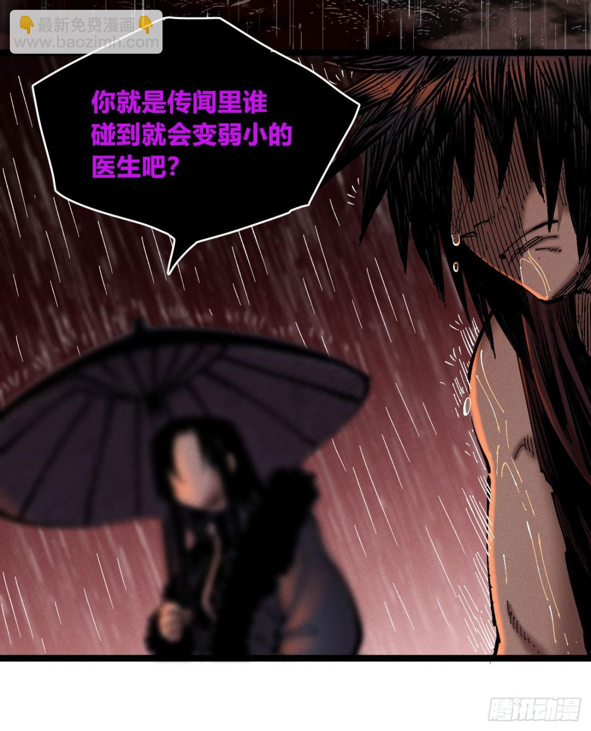 第0话(1/2)-第165话