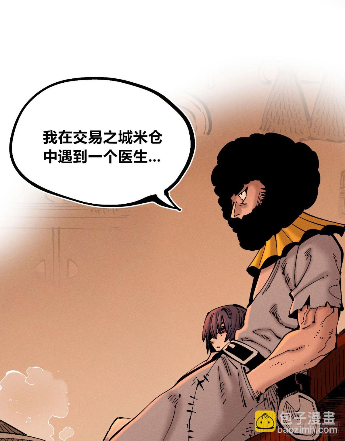 第0话(1/2)-第165话