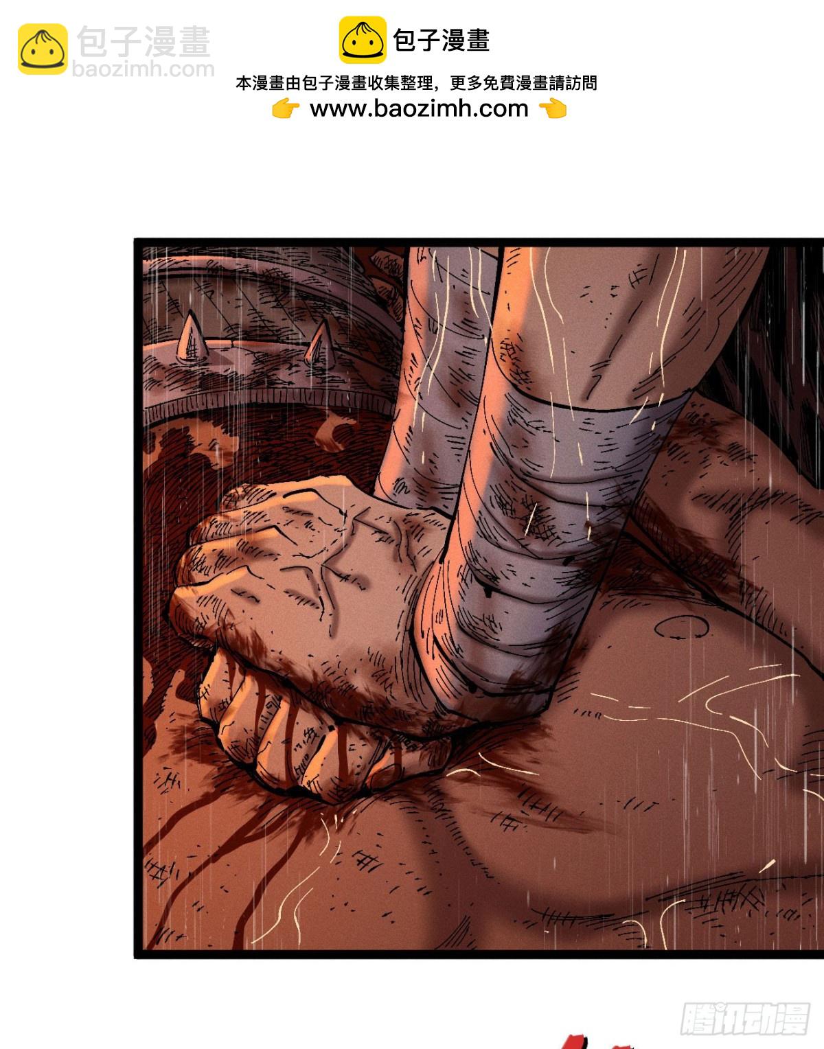 第0话(1/2)-第165话