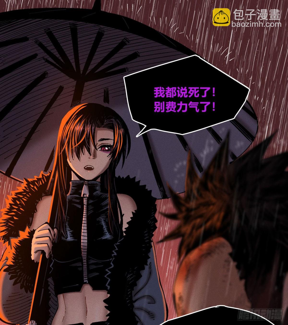 第0话(1/2)-第165话