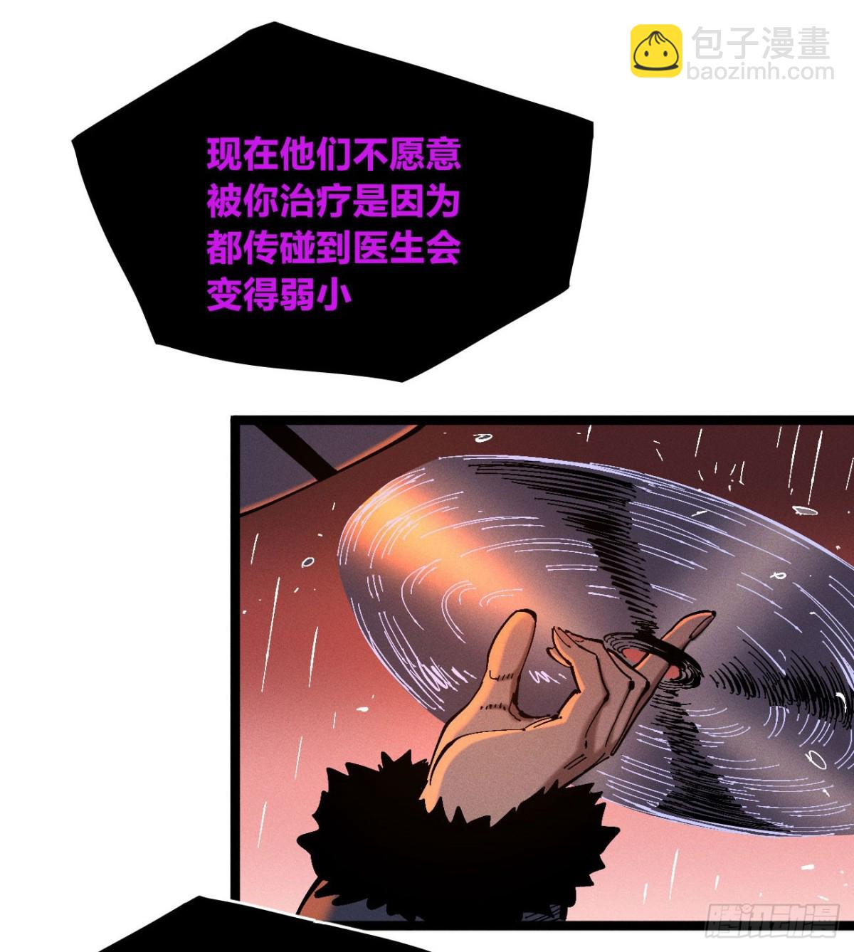 第0话(1/2)-第165话