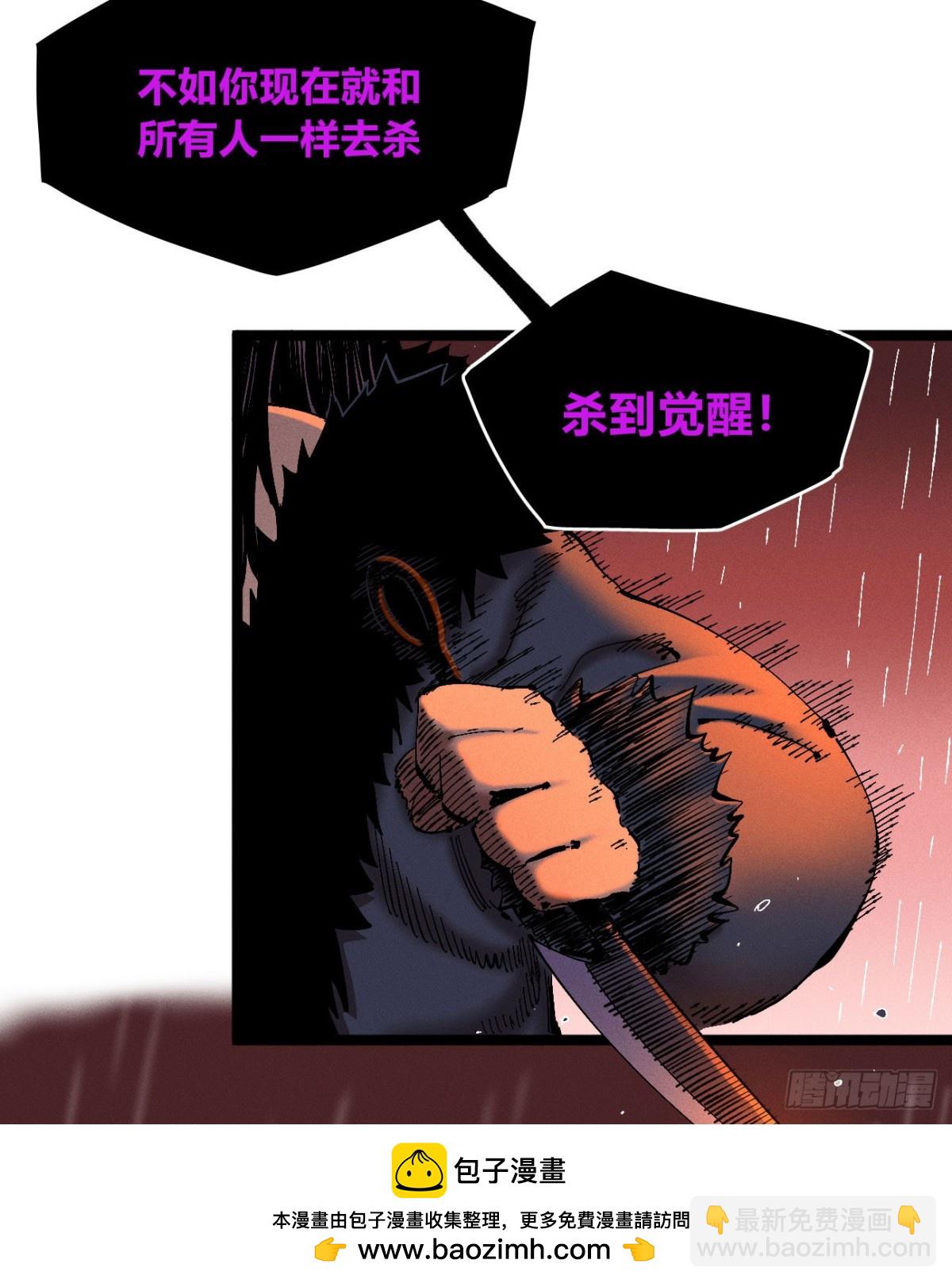 第0话(1/2)-第165话