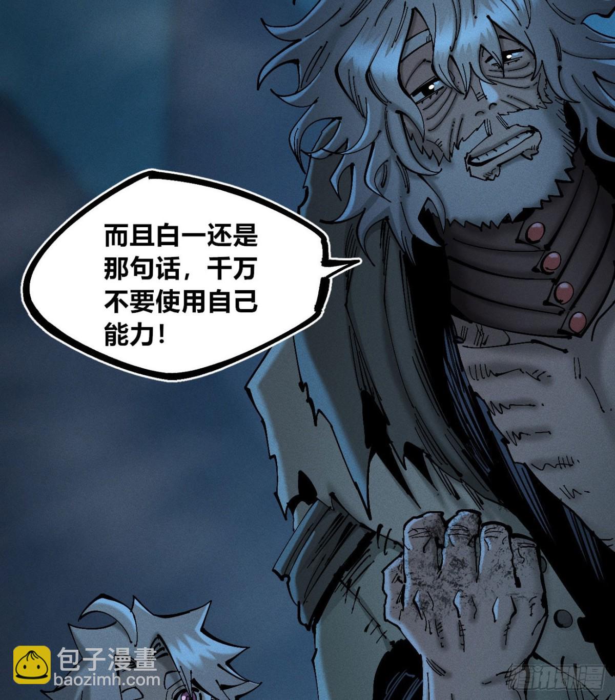 小手的愿望2-第167话