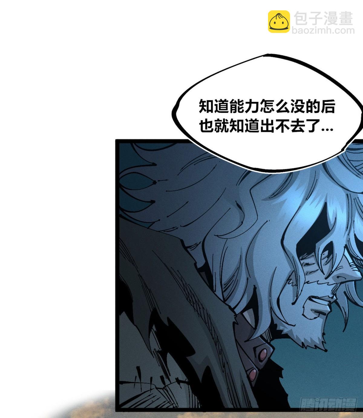 小手的愿望2-第167话