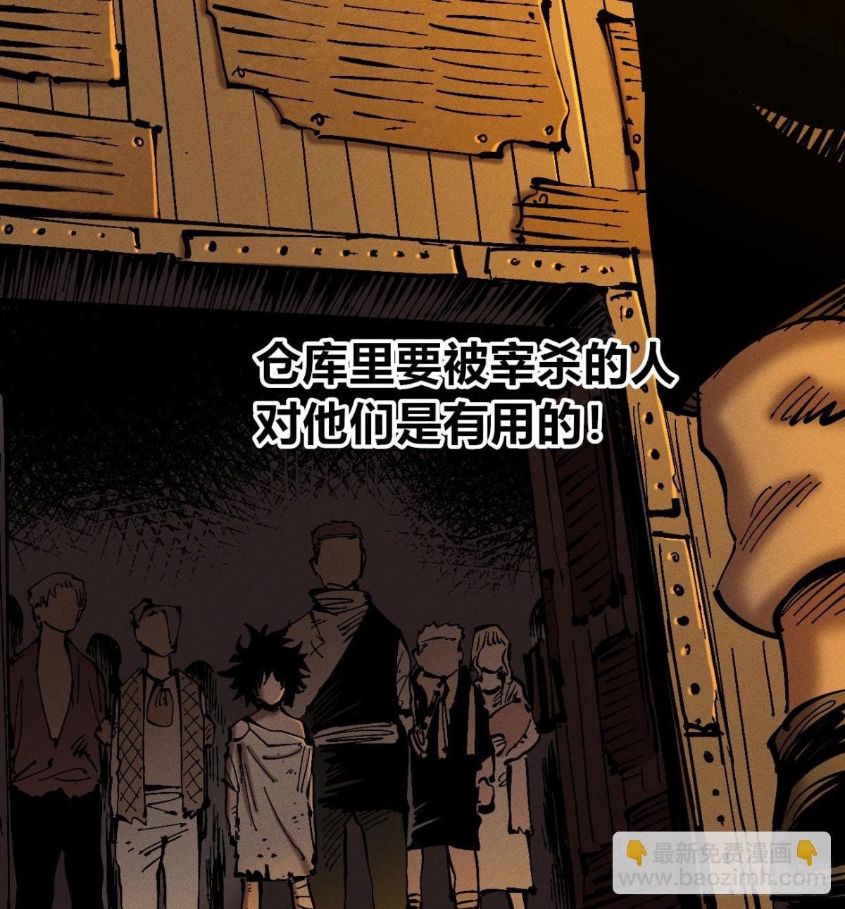 小手的愿望2-第167话