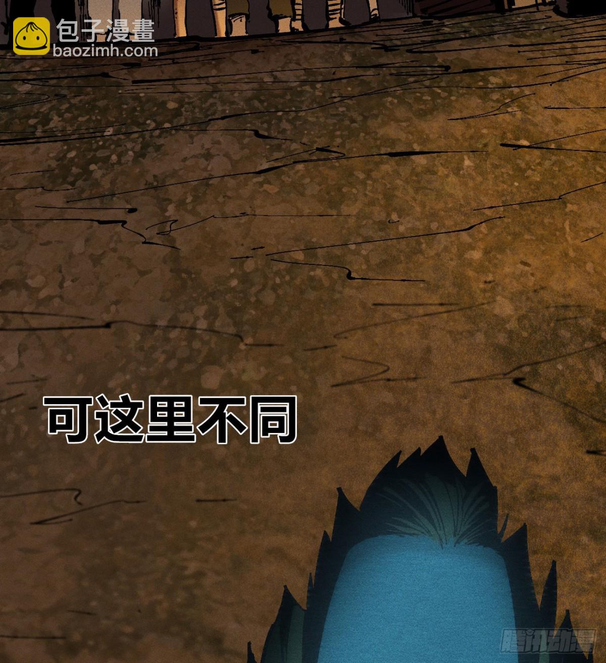 小手的愿望2-第167话