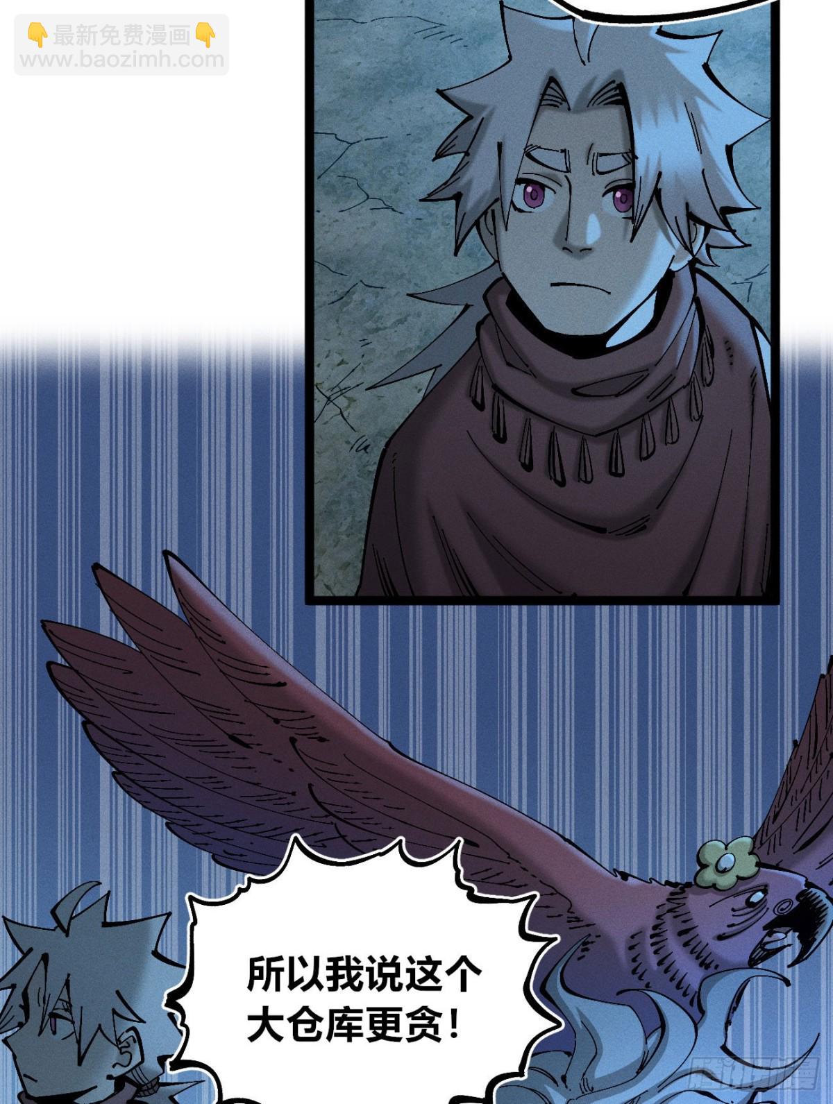 小手的愿望2-第167话